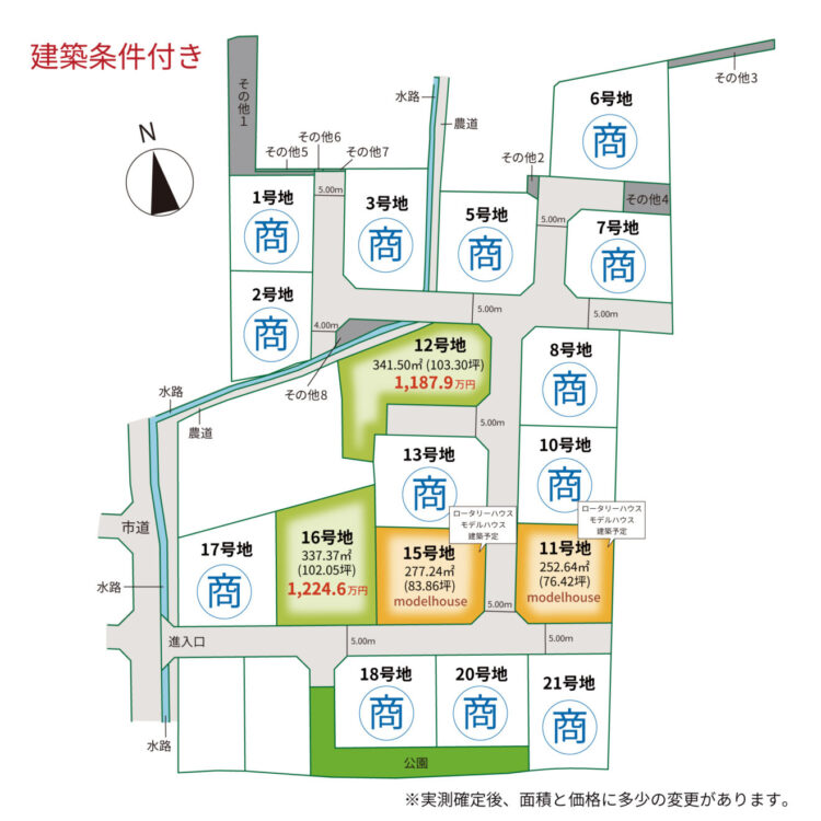区画図
